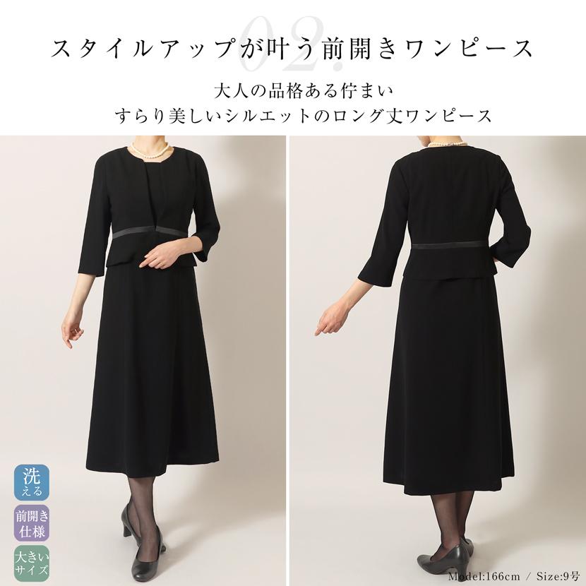 MaryCoco 喪服 レディース フォーマル ブラックフォーマル MaryCoco 喪服 レディース フォーマル ブラックフォーマル
