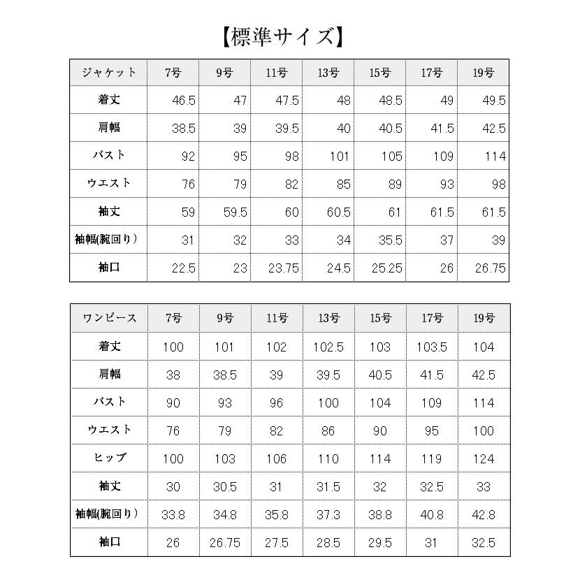 喪服 礼服 レディース フォーマル ブラックフォーマル スーツ 洗える オールシーズン 20代 30代 40代 50代 入学式 卒業式 大きいサイズ 小さいサイズ MK-0010｜marycoco｜19