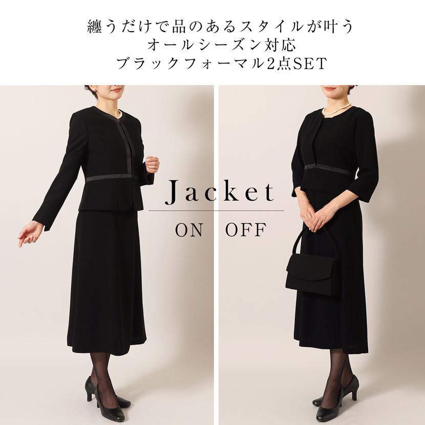 MaryCoco 喪服 レディース フォーマル ブラックフォーマル MaryCoco 喪服 レディース フォーマル ブラックフォーマル