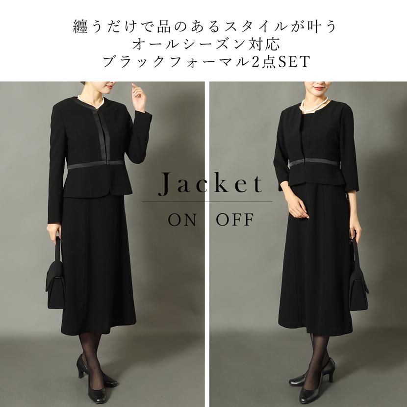 喪服 レディース ブラックフォーマル フォーマル スーツ 洗える オールシーズン 礼服 20代 30代 40代 50代 入学式 卒業式 大きいサイズ 小さいサイズ MK-0010 | MaryCoco | 04