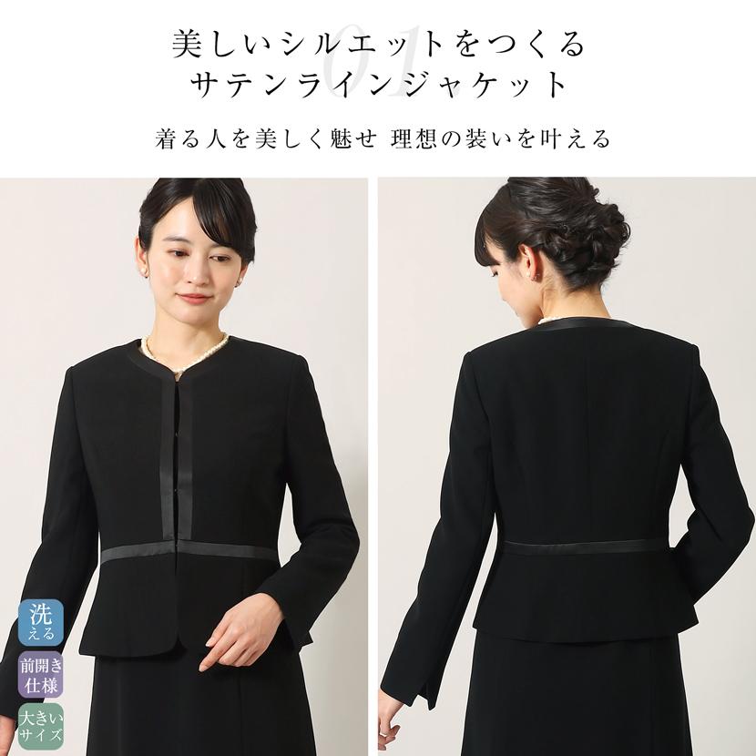 MaryCoco 喪服 レディース フォーマル ブラックフォーマル MaryCoco 喪服 レディース フォーマル ブラックフォーマル