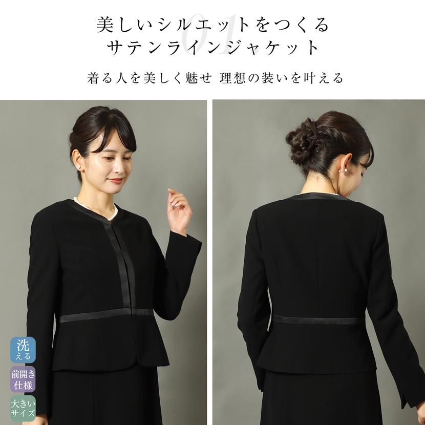 MaryCoco 喪服 レディース フォーマル ブラックフォーマル