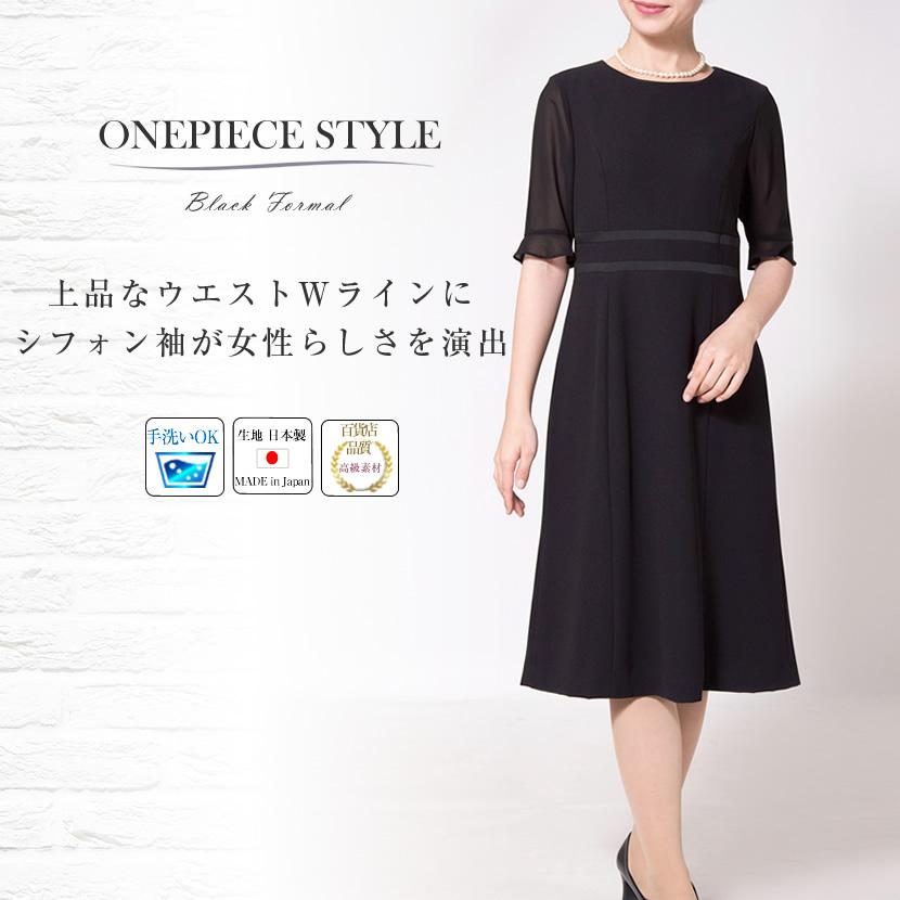 MaryCoco 17号 19号のみ 喪服 大きいサイズ 大きめ レディース MaryCoco 17号 19号のみ 喪服 大きいサイズ 大きめ レディース