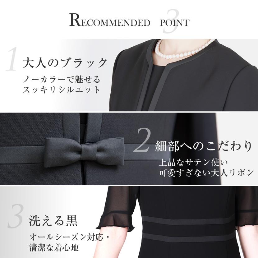MaryCoco 17号 19号のみ 喪服 大きいサイズ 大きめ レディース MaryCoco 17号 19号のみ 喪服 大きいサイズ 大きめ レディース