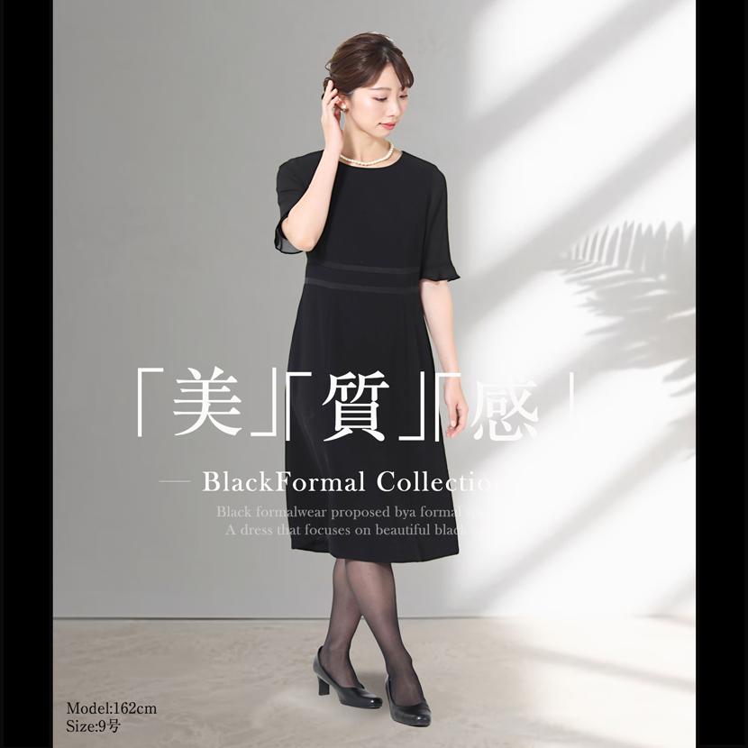 MaryCoco 喪服 レディース フォーマル ブラックフォーマル MaryCoco 喪服 レディース フォーマル ブラックフォーマル