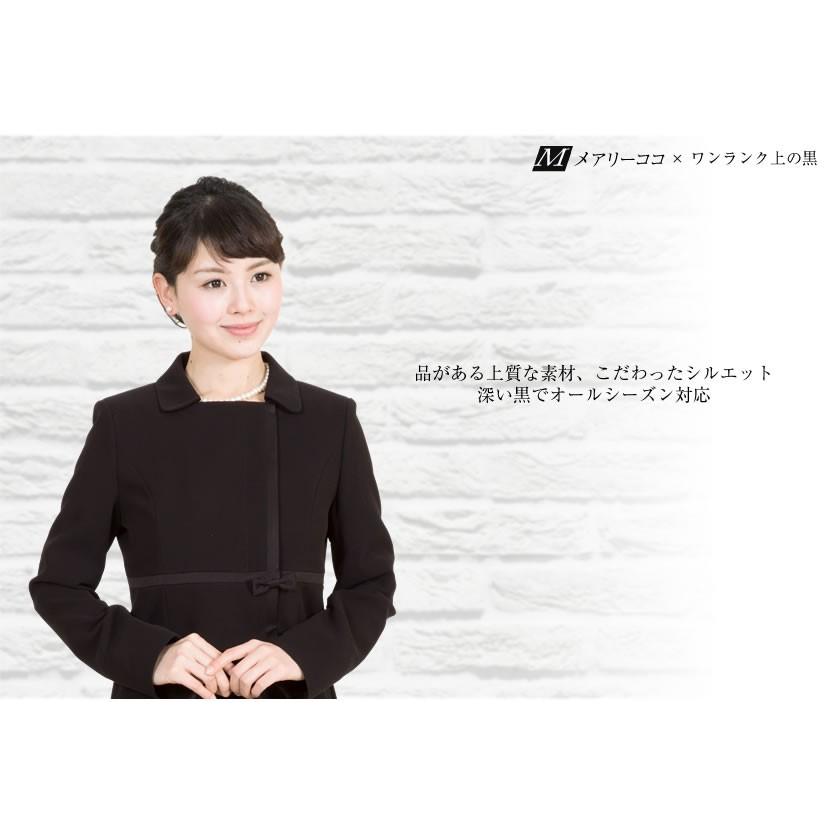 喪服 レディース ブラックフォーマル 20代 30代 40代 50代 フォーマルスーツ オールシーズン ワンピース 小さいサイズ 礼服 卒業 卒園 MK -0101 :mk-0101:メアリーココ・ブラックフォーマル - 通販 - Yahoo!ショッピング 喪服 レディース ブラックフォーマル 20代 30代 40代 50代 フォーマルスーツ オールシーズン ワンピース 小さいサイズ 礼服 卒業 卒園 MK -0101 :mk-0101:メアリーココ・ブラックフォーマル - 通販 - Yahoo!ショッピング