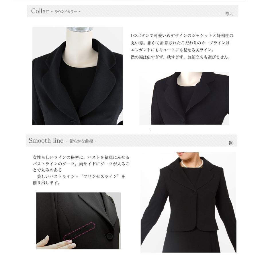 喪服 レディース 洗える ブラックフォーマル 大きいサイズ ぽっちゃり 30代 40代 50代 礼服 卒業式 卒園式 Mk 0108 Large 3着チケット対象 Mk 0108 Large メアリーココ ブラックフォーマル 通販 Yahoo ショッピング