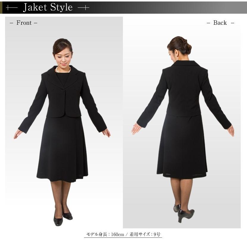 喪服 レディース 洗える ブラックフォーマル 大きいサイズ ロング 17号 19号 21号 23号 25号 ゆったり 30代 40代 50代 礼服 卒業式 卒園式 Mk 0108 Large Mk 0108 Large メアリーココ ブラックフォーマル 通販 Yahoo ショッピング