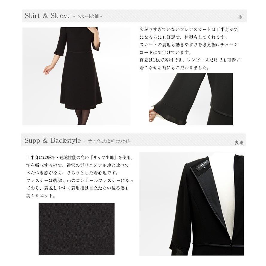 喪服 レディース 洗える ブラックフォーマル 大きいサイズ ロング 17号 19号 21号 23号 25号 ゆったり 30代 40代 50代 礼服 卒業式 卒園式 Mk 0108 Large Mk 0108 Large メアリーココ ブラックフォーマル 通販 Yahoo ショッピング