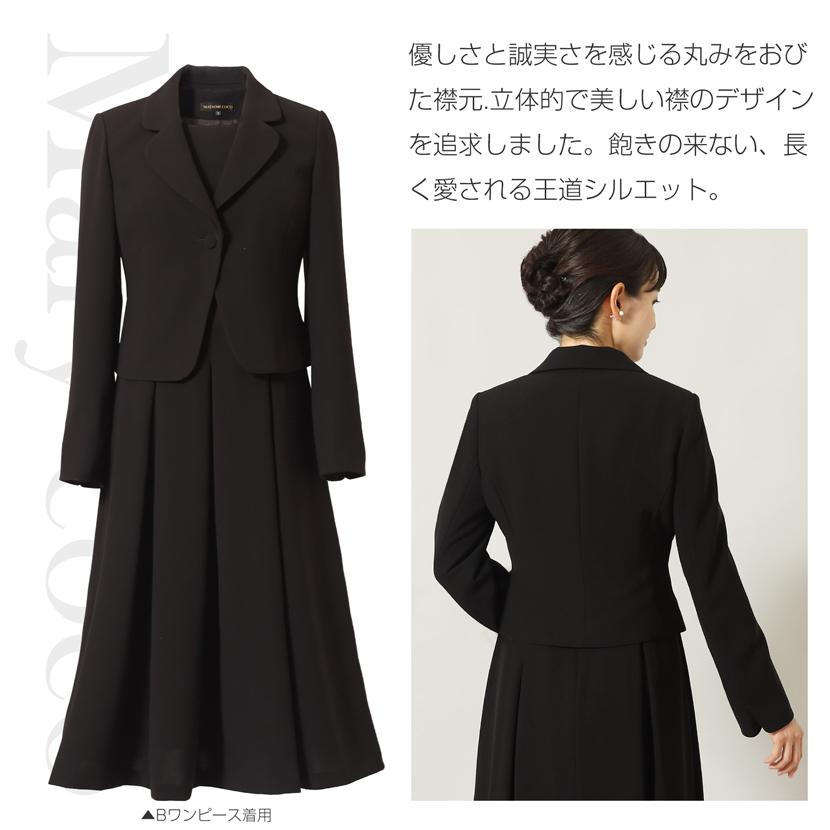MaryCoco（メアリーココ） 喪服 レディース ブラックフォーマル 50代