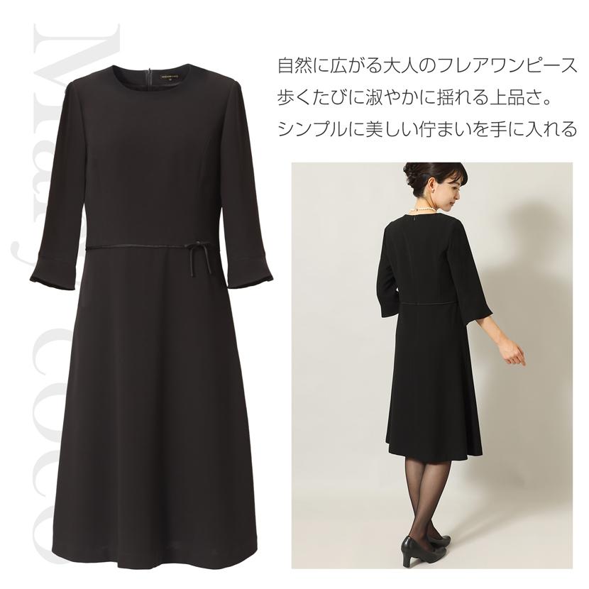 MaryCoco（メアリーココ） 喪服 レディース ブラックフォーマル 50代