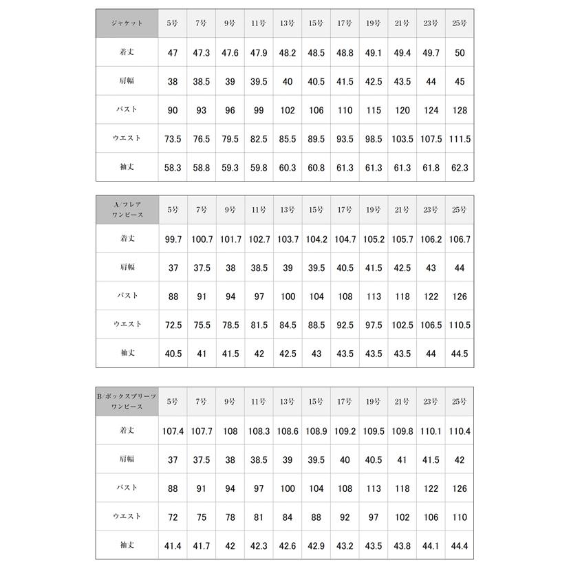 喪服 レディース ブラックフォーマル 50代 60代 40代 30代 洗える 礼服 ロング丈 大きいサイズ 小さいサイズ オールシーズン イージーケア MK-0108 | MaryCoco | 20