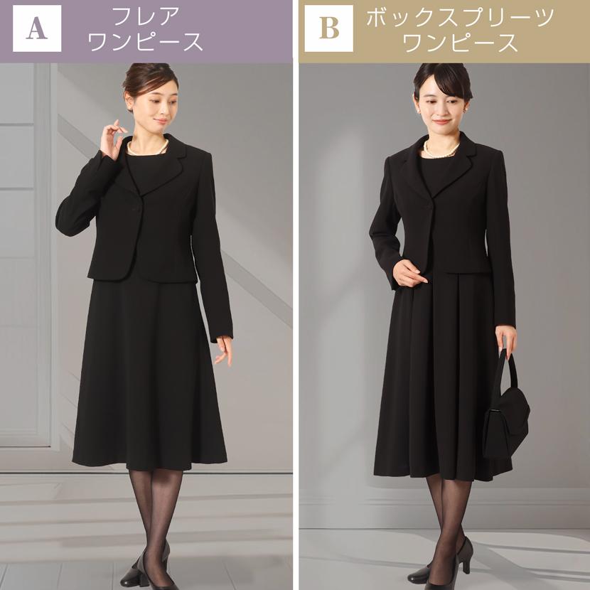 メアリーココ　スーツ13号ロング丈 MaryCoco 喪服 レディース ブラックフォーマル 日本製 高級