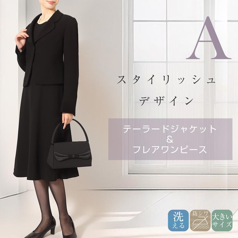 MaryCoco 喪服 レディース 礼服 50代 60代 40代 30代 洗える MaryCoco 喪服 レディース 礼服 50代 60代 40代 30代 洗える