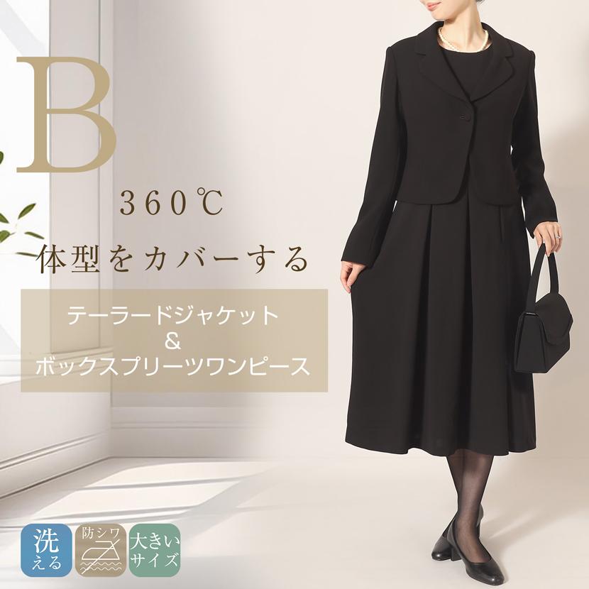 MaryCoco 喪服 レディース 礼服 50代 60代 40代 30代 洗える MaryCoco 喪服 レディース 礼服 50代 60代 40代 30代 洗える
