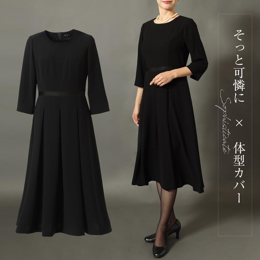 MaryCoco（メアリーココ） 喪服 レディース ブラックフォーマル 50代