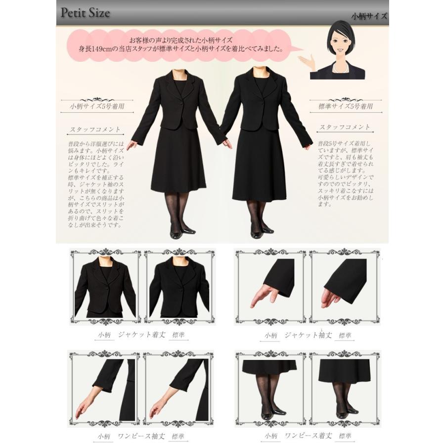 喪服 レディース 洗える ブラックフォーマル スーツ 日本製生地 ロング 30代 40代 50代 礼服 5号 7号 9号 11号 着丈 短め 小柄 小さいサイズ Mk 0108s Mk 0108s メアリーココ ブラックフォーマル 通販 Yahoo ショッピング