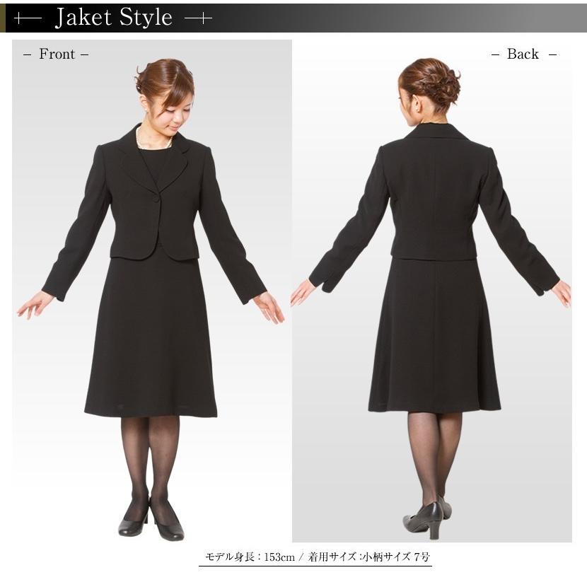 喪服 レディース 洗える ブラックフォーマル スーツ 日本製生地 ロング 30代 40代 50代 礼服 5号 7号 9号 11号 着丈 短め 小柄 小さいサイズ Mk 0108s Mk 0108s メアリーココ ブラックフォーマル 通販 Yahoo ショッピング