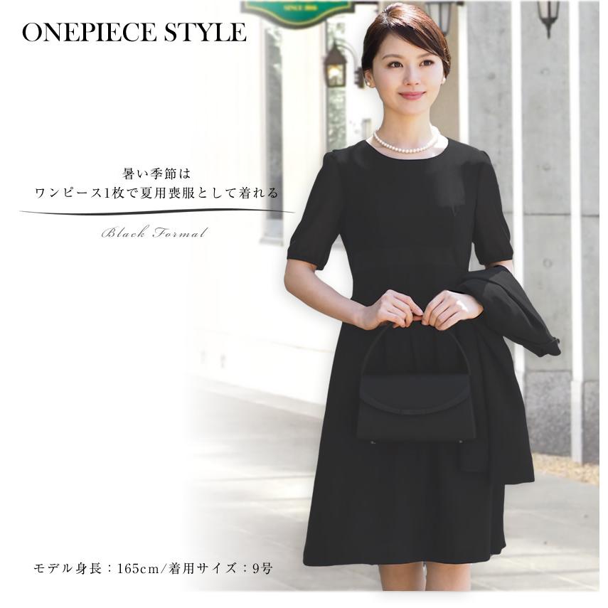 訳ありセール 喪服 ブラックフォーマル レディース 日本製生地 ロング かわいい フォーマル 30代 40代 50代 大きいサイズ 礼服 卒業 卒園 Mk 0196 Dprd Jatimprov Go Id