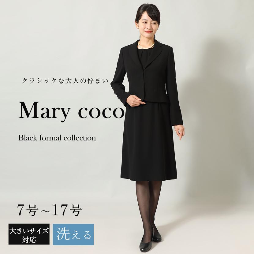 喪服 礼服 法事 冠婚葬祭 洗える ブラックフォーマル レディース  