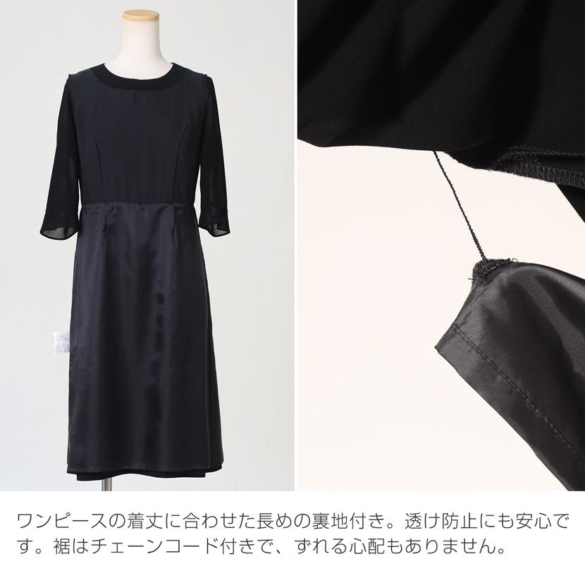 ☆美品☆ソーシャルタイム 大きいサイズブラックフォーマルスーツ nina's（ファッション） 喪服 レディース ブラックフォーマル