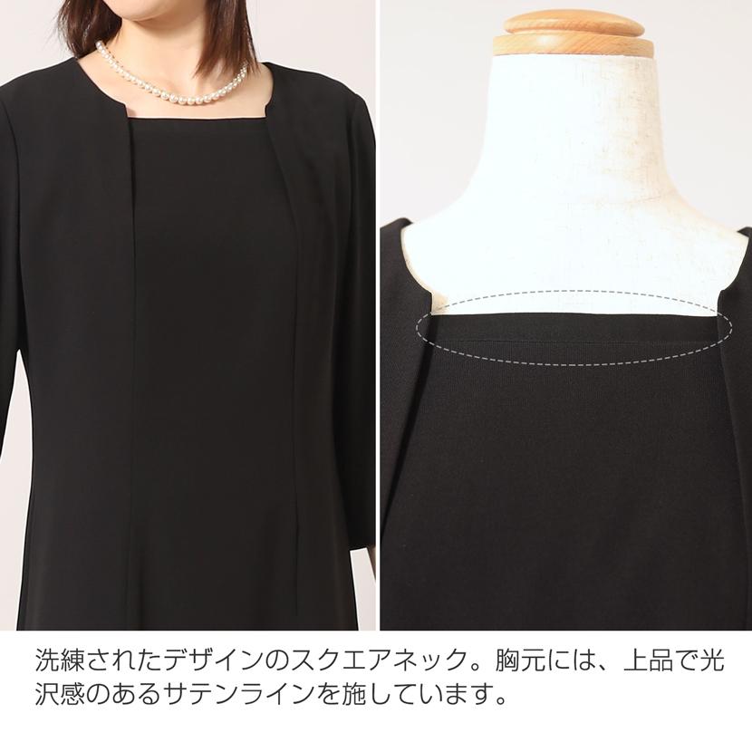 MaryCoco（メアリーココ） 喪服 3点セット レディース 洗える ブラック