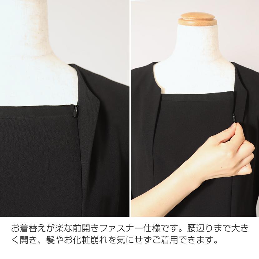 MaryCoco（メアリーココ） 喪服 3点セット レディース 洗える ブラック