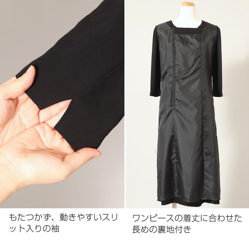 MaryCoco（メアリーココ） 喪服 3点セット レディース 洗える ブラック