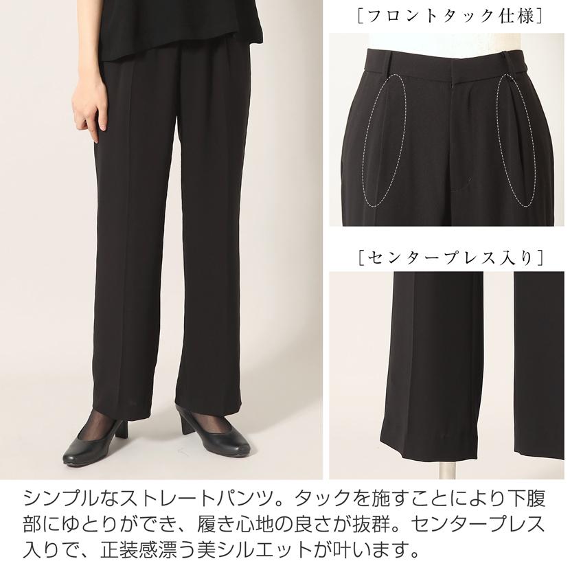 MaryCoco（メアリーココ） 喪服 3点セット レディース 洗える ブラック