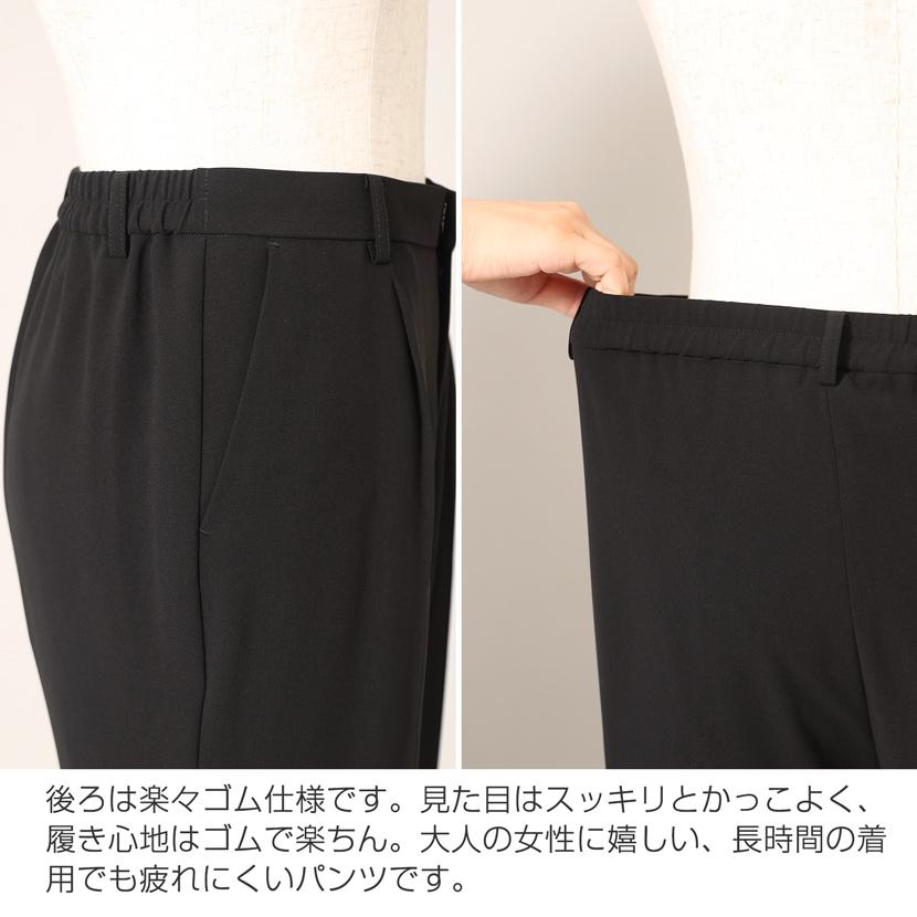 MaryCoco（メアリーココ） 喪服 3点セット レディース 洗える ブラック