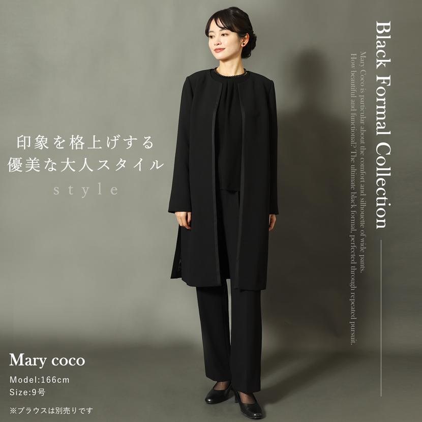 MaryCoco（メアリーココ） 喪服 3点セット レディース 洗える ブラック