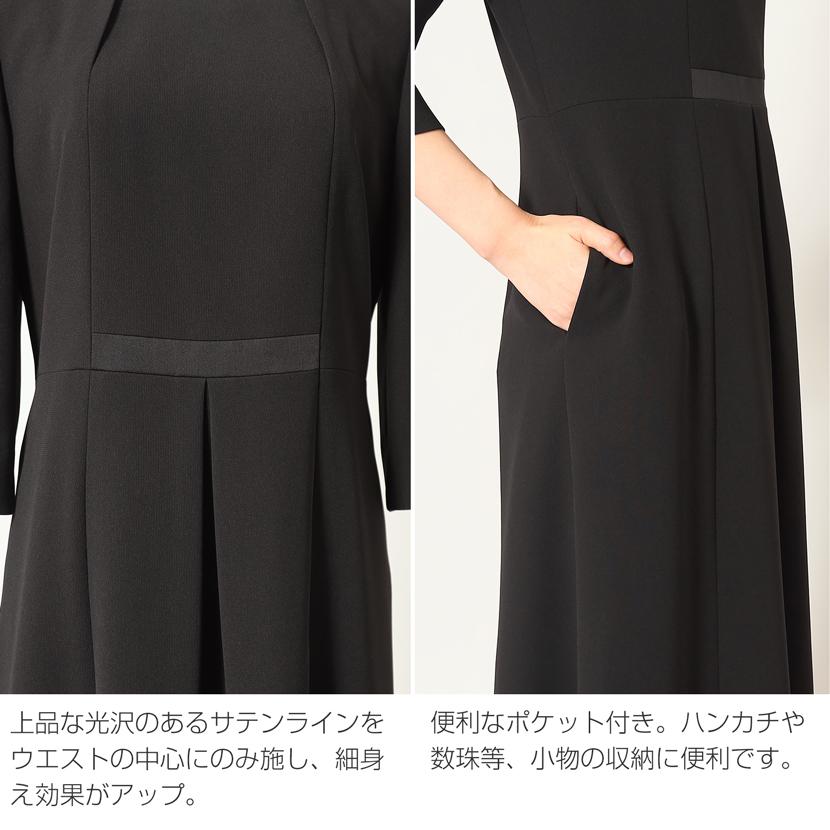 MaryCoco 礼服 喪服 レディース ブラックフォーマル 前開き ワンピース