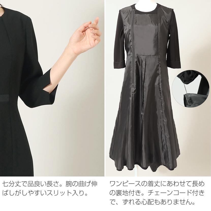 MaryCoco 礼服 喪服 レディース ブラックフォーマル 前開き ワンピース