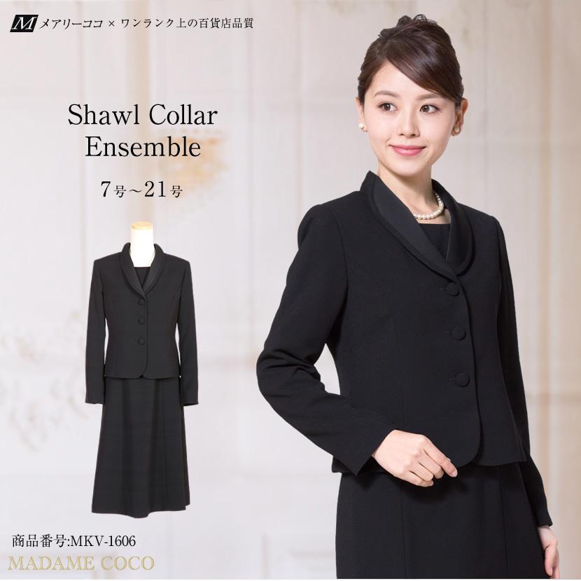 MaryCoco（メアリーココ） 喪服 ブラックフォーマル レディース 前開き