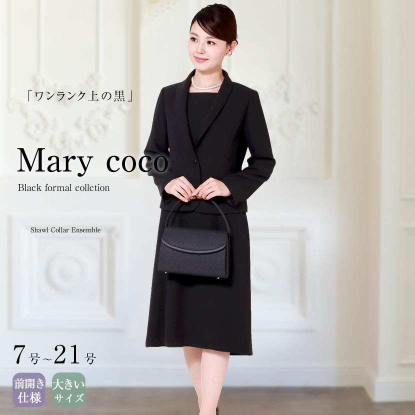 MaryCoco 喪服 ブラックフォーマル レディース 前開き 日本製 MaryCoco 喪服 ブラックフォーマル レディース 前開き 日本製