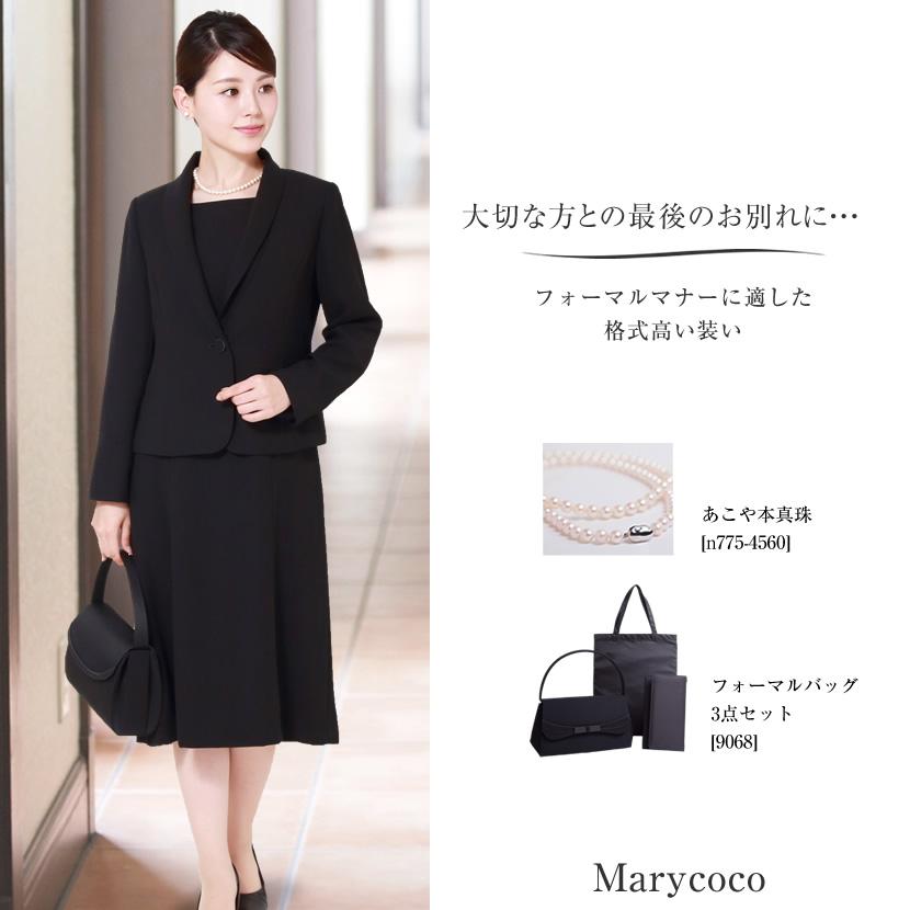 喪服 ブラックフォーマル レディース 前開き 日本製生地 ロング 30代  