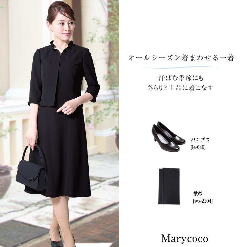 MaryCoco 礼服 喪服 レディース 50代 60代 40代 30代 ブラック MaryCoco 礼服 喪服 レディース 50代 60代 40代 30代 ブラック
