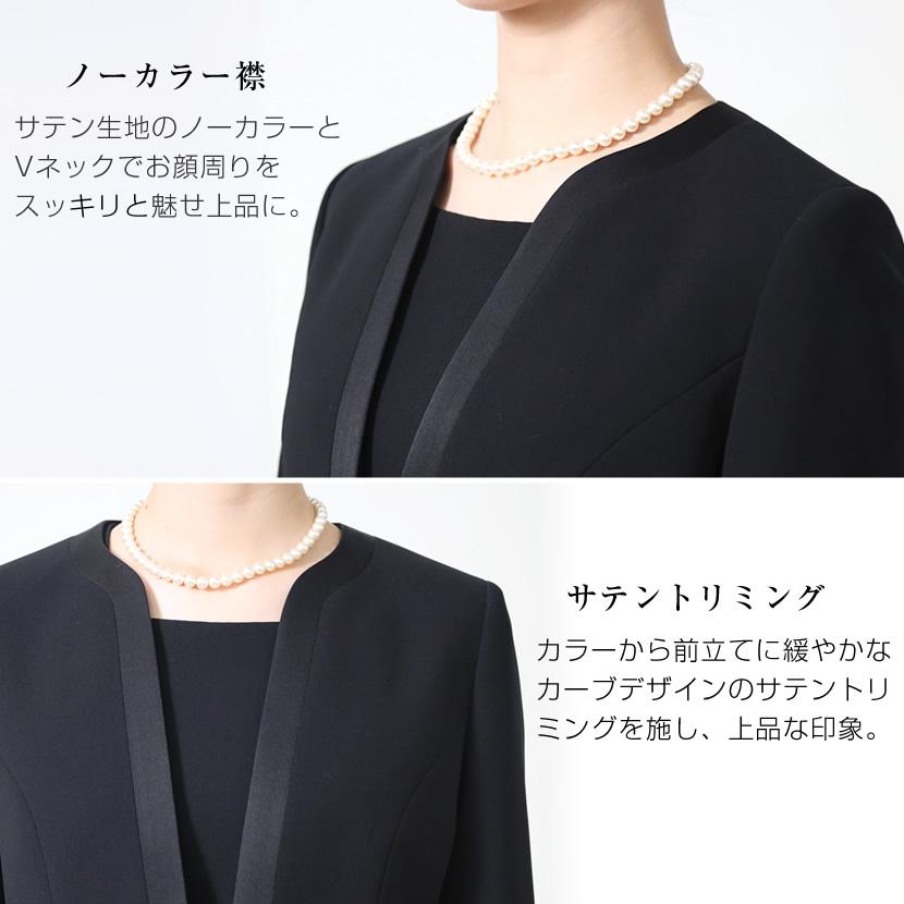 MaryCoco（メアリーココ） 喪服 礼服 ブラックフォーマル 黒