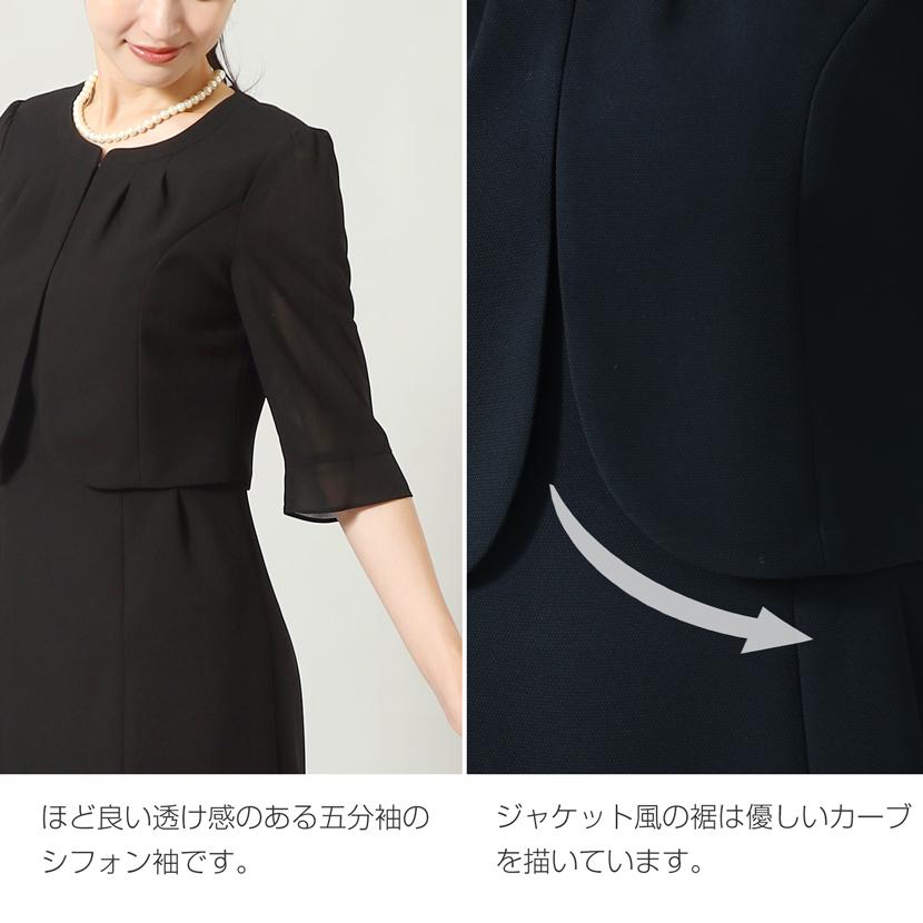 MaryCoco（メアリーココ） ブラックフォーマル 喪服 レディース