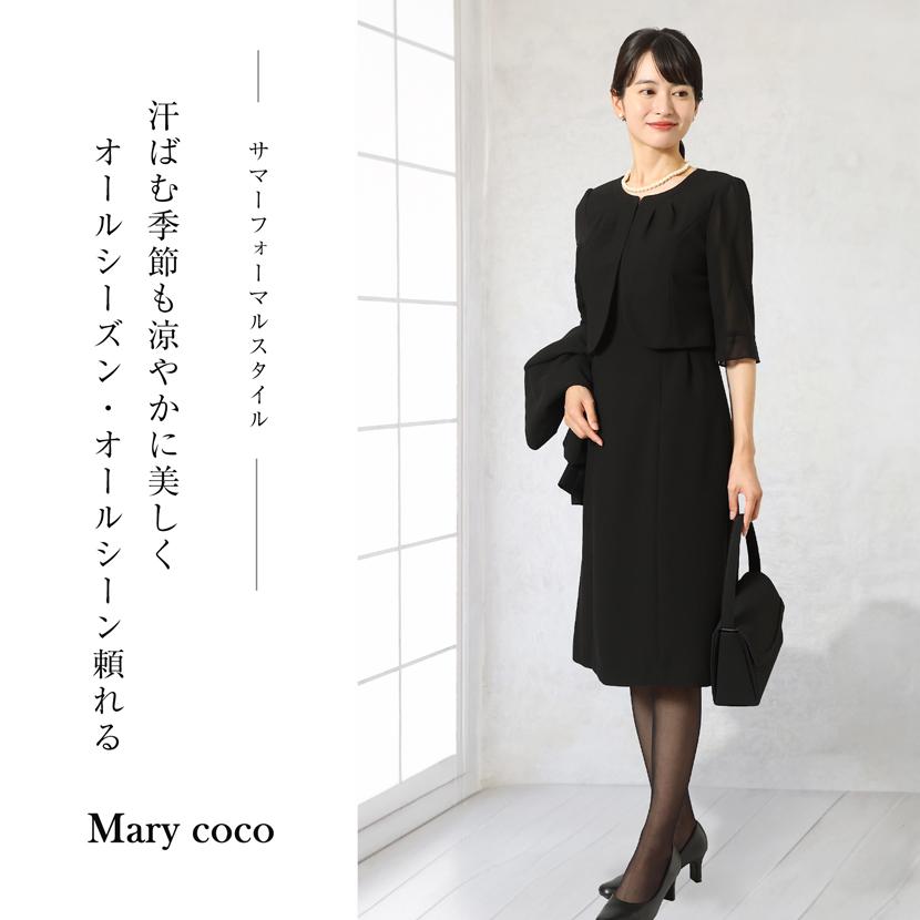 MaryCoco（メアリーココ） ブラックフォーマル 喪服 レディース
