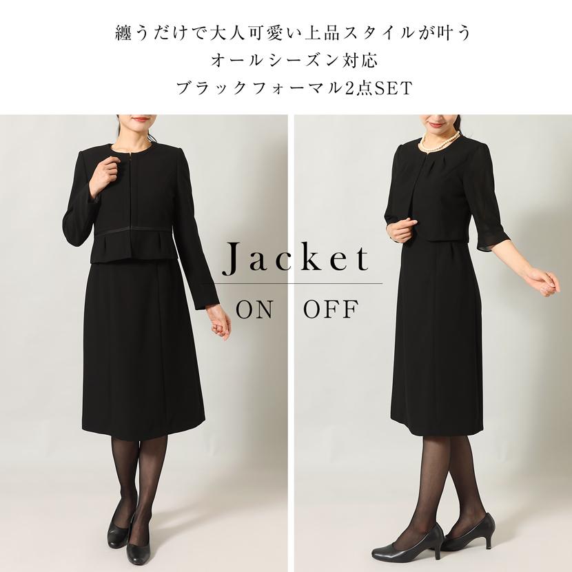 MaryCoco（メアリーココ） ブラックフォーマル 喪服 レディース