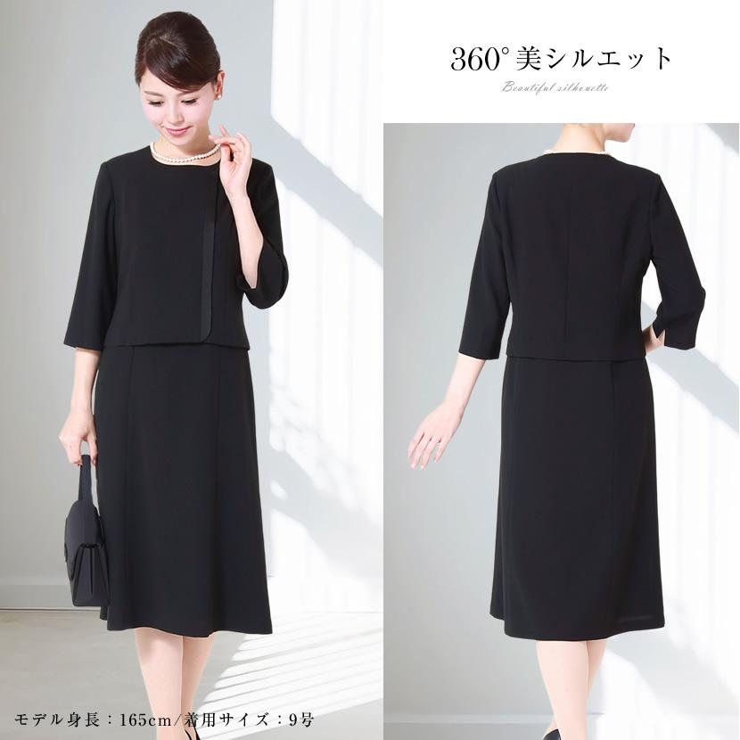 MaryCoco 喪服 礼服 レディース ブラックフォーマル 前開き MaryCoco 喪服 礼服 レディース ブラックフォーマル 前開き