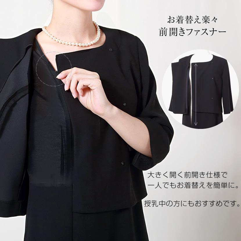 MaryCoco 喪服 礼服 レディース ブラックフォーマル 前開き MaryCoco 喪服 礼服 レディース ブラックフォーマル 前開き