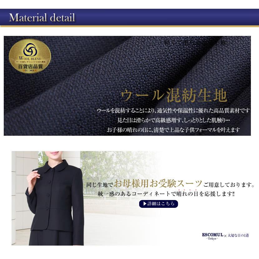 濃紺ワンピース 子供服 フォーマル ネイビー ジャンパースカート 紺 お