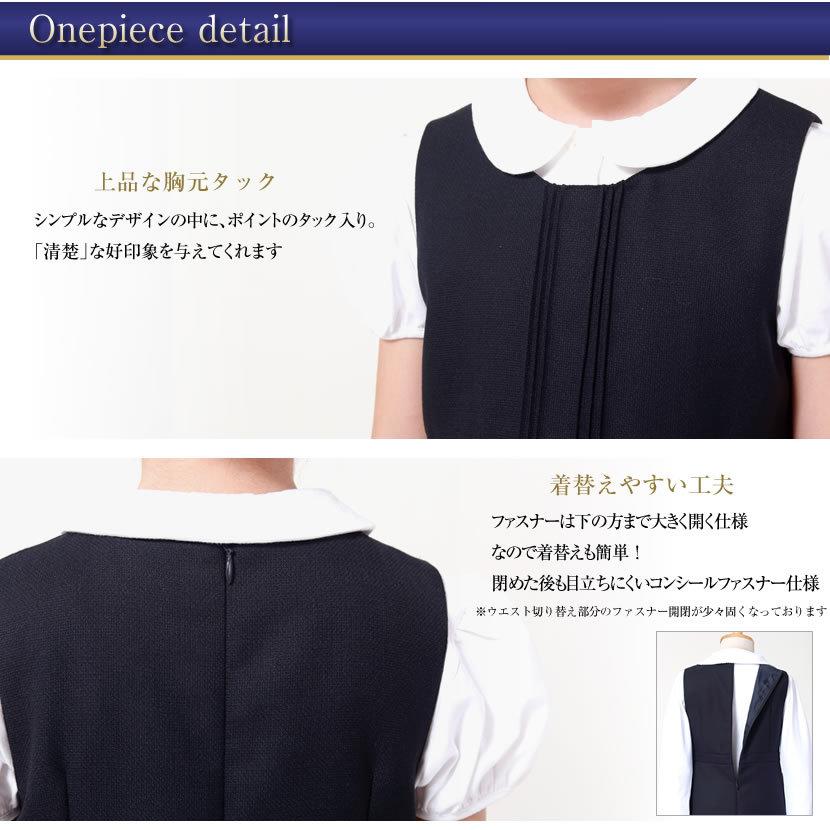 濃紺ワンピース 子供服 フォーマル ネイビー ジャンパースカート 紺 お