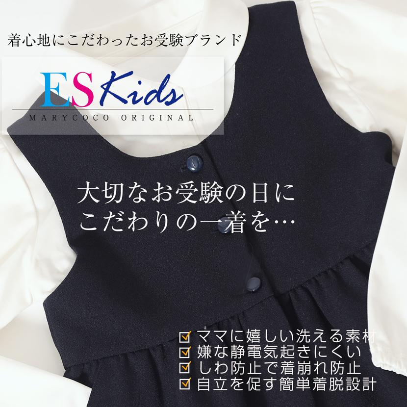 濃紺ワンピース 洗える 子供服 フォーマル ネイビー ジャンパー 濃紺ワンピース 洗える 子供服 フォーマル ネイビー ジャンパー