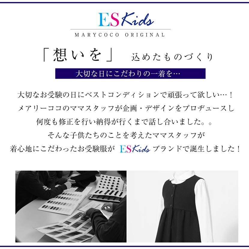 濃紺ワンピース 洗える 子供服 フォーマル ネイビー ジャンパー