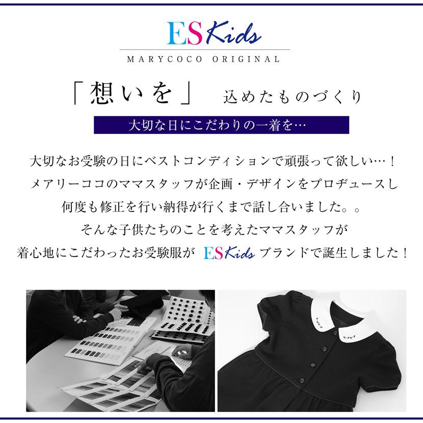 濃紺ワンピース 洗える 子供服 フォーマル ネイビー 半袖 ワンピース お受験 面接 結婚式 発表会 入園式 入学式 幼児教室 説明会 七五三 mm-1809-opの画像