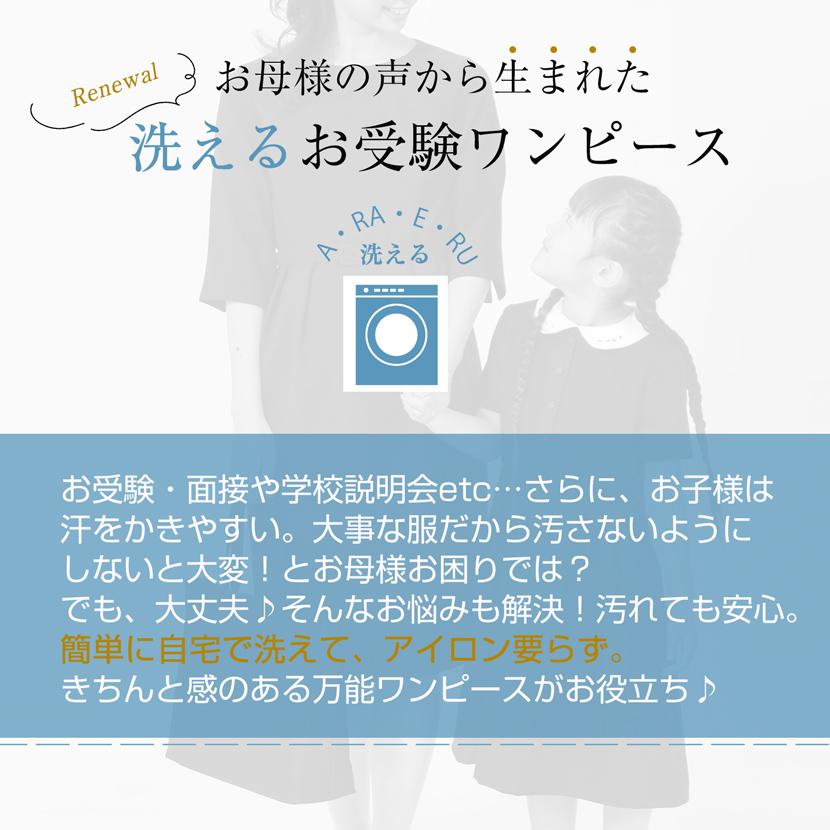 濃紺ワンピース 洗える 子供服 フォーマル ネイビー 半袖 ワンピース お受験 面接 結婚式 発表会 入園式 入学式 幼児教室 説明会 七五三 mm-1809-opの画像