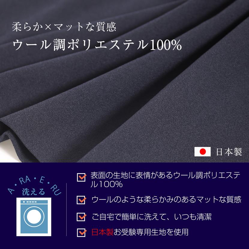 濃紺ワンピース 洗える 子供服 フォーマル ネイビー 半袖 ワンピース お受験 面接 結婚式 発表会 入園式 入学式 幼児教室 説明会 七五三 mm-1809-opの画像
